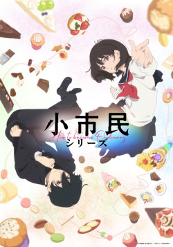 Постер к аниме Shoushimin Series
